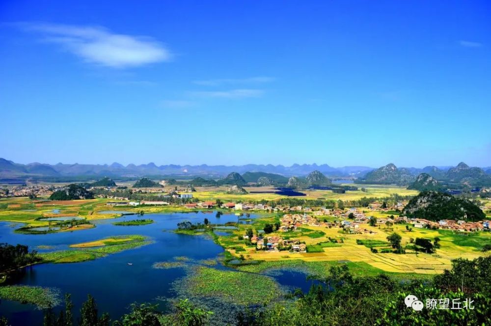 山水田园乡村旅游看丘北王牌