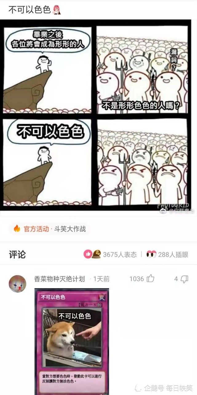 神回复:如果世界上只剩这9个男人,你会要几号