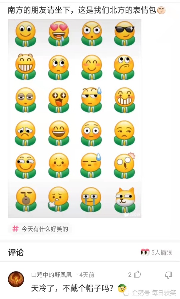神回复喝酒段位图你是什么段位