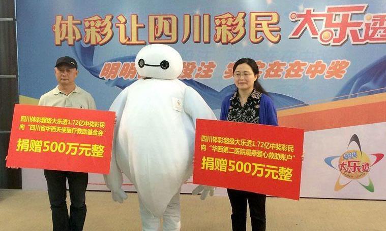 彩票中头等奖彩票中心兑奖时能拒绝捐款吗内部工作人员说了实话