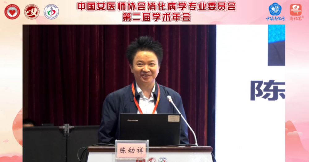 诚如江西省消化内镜学会主任委员,南昌大学附属第一医院陈幼祥教授在