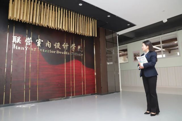 周口市最美教师李静和她的联营室内设计学院