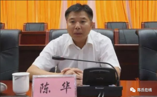 2021年10月15日,崇左市第五届人民代表大会第一次会议,陈锋当选为崇左
