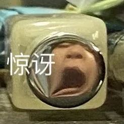 表情包|最佳暖脚方式