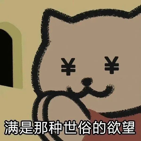 表情包|最佳暖脚方式