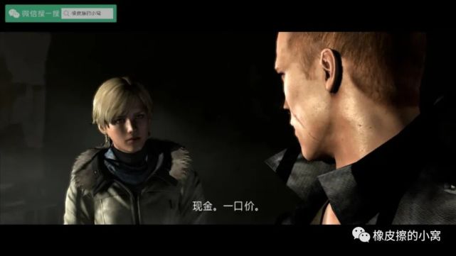 【随心玩《生化危机6》杰克篇1|杰克·穆勒|雪莉·伯肯|生化危机6