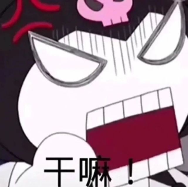 日常沙雕表情 为了生活低三下四