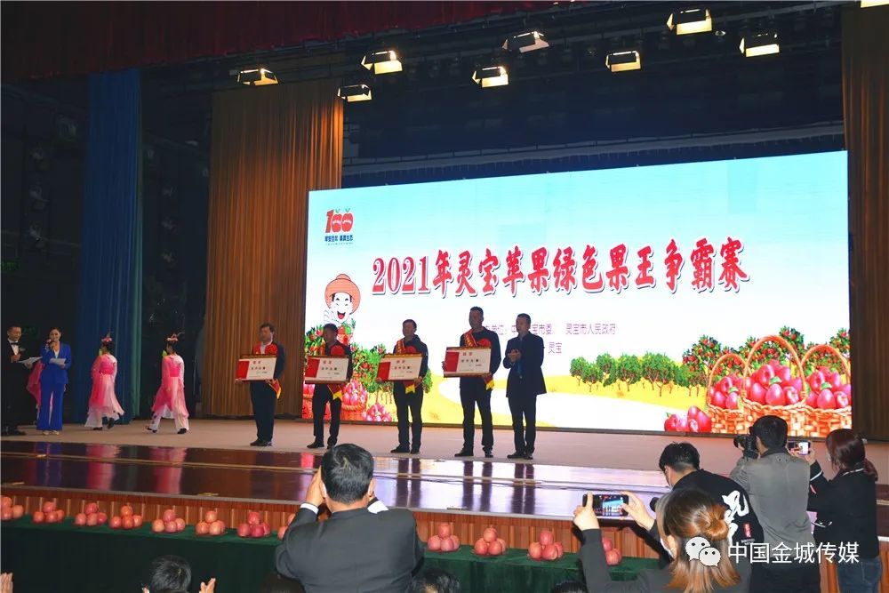 果真不凡绿色果王争霸赛精彩角逐果王称号花落谁家