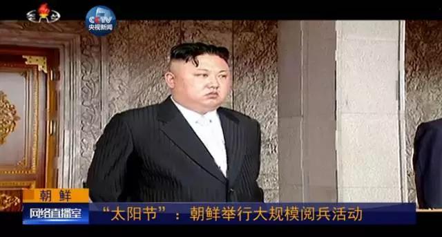 金正恩出席“太阳节”阅兵式 崔龙海讲话强硬表态