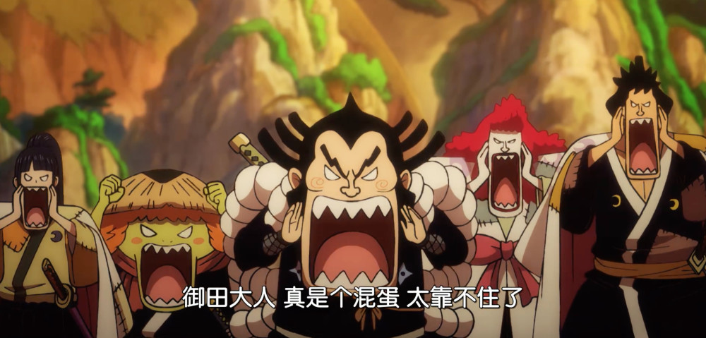 海贼王光月御田不是一位好君主那为何还有武士追捧他