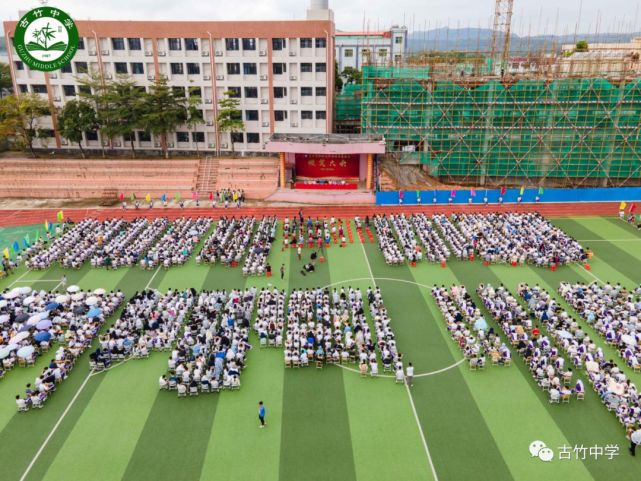 江东新区社会事务局局长贺超雄,古竹镇委副书记李剑锋,校友曾少光,李