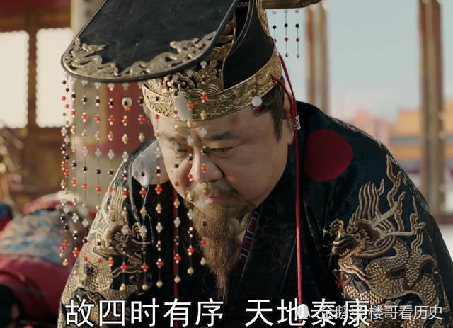 汉阴王朱67徵67鍉:大明第一位敢于紊乱宗枝的郡王,结果全家都被