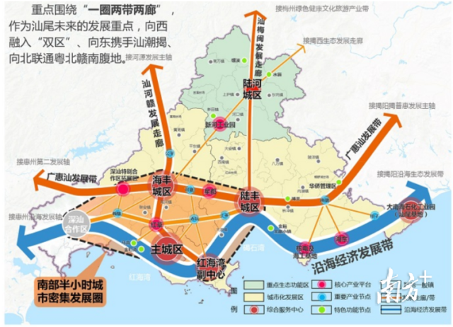 未来15年 汕尾市最新国土空间规划!