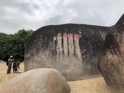 天涯海角风景区(联)