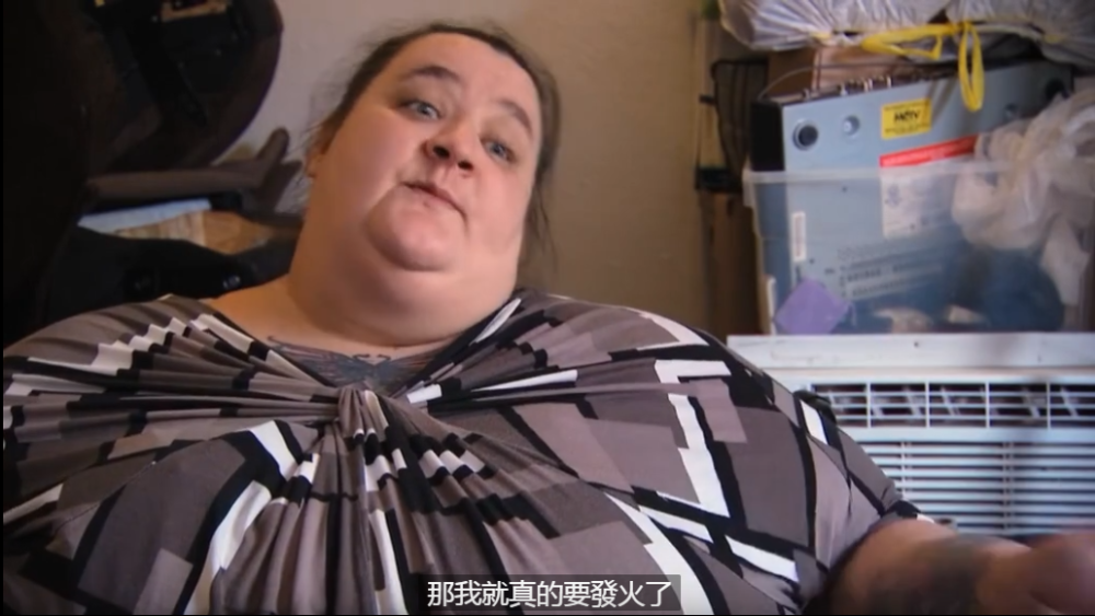 584斤美国胖女人家中称霸满嘴谎言脾气大还逼怀孕女儿离婚