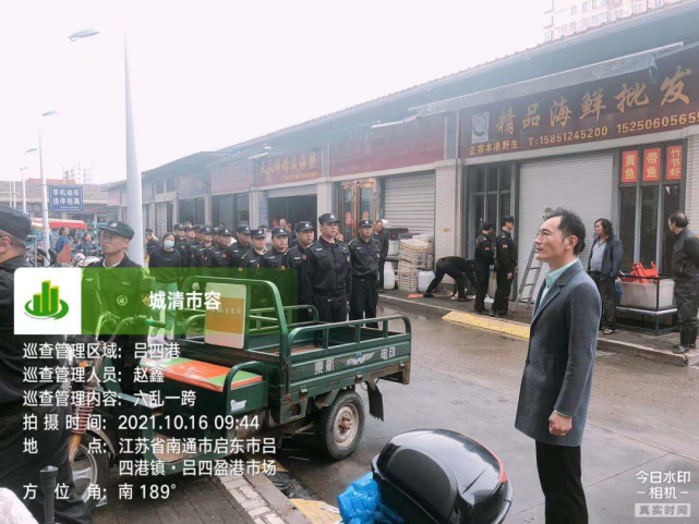 现场!吕四盈港,鹤东农贸市场专项整治进行时…