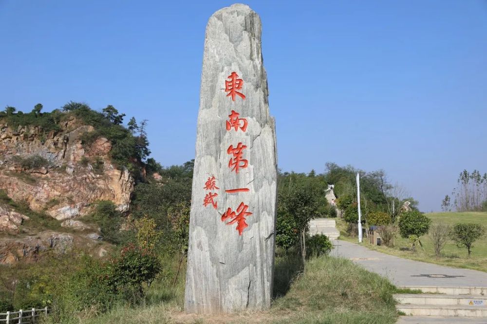 息县濮公山矿山公园变得更美了,快来看看吧!