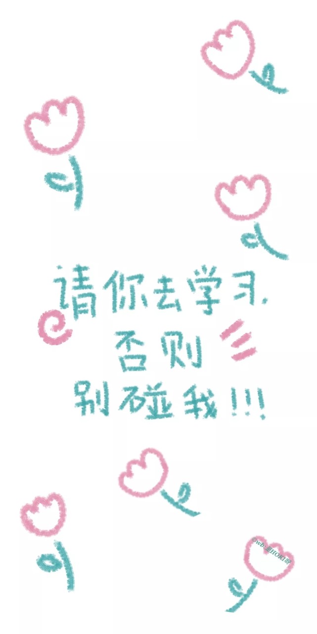 励志学习 腾讯网