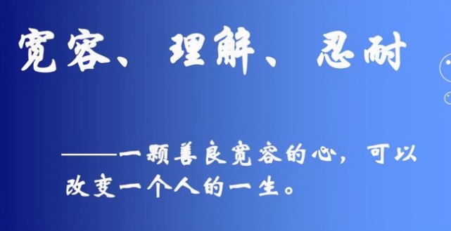 一位车间主任的告诫:大度能容忍,"不揭穿"真相才是的