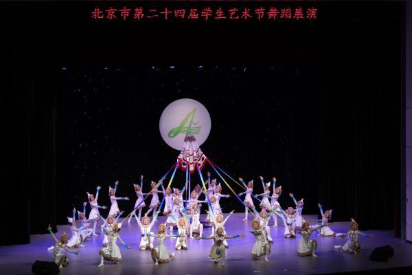 北京学生艺术节舞蹈展演举行