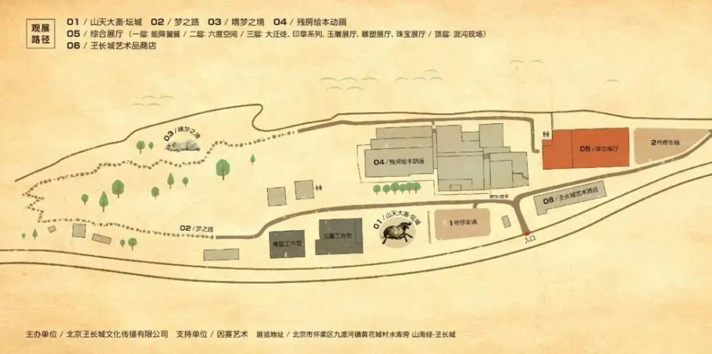 比如画人面虎身的开明兽陆吾时,邱启敬会先找一些写实的图片,观察现实
