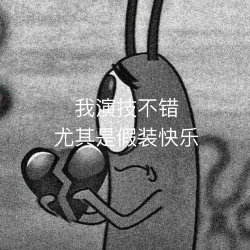 微丧emo网抑背景图