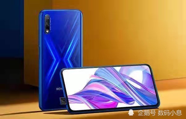 也就是最近讨论比较火热的荣耀note20 pro