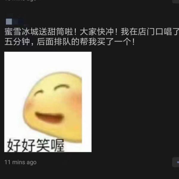 【沙雕问题8】:只要不是什么暗号就好了