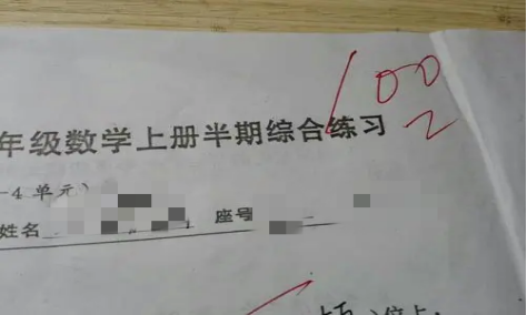 "只要这回你考双百,我就给你买你最喜欢的东西",相信这是绝大多数朋友