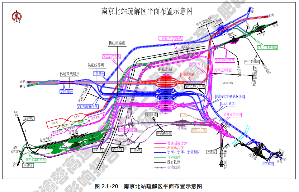 南京北站:位于南京市江北新区直管区内舟桥旅地块,g40沪陕高速以东