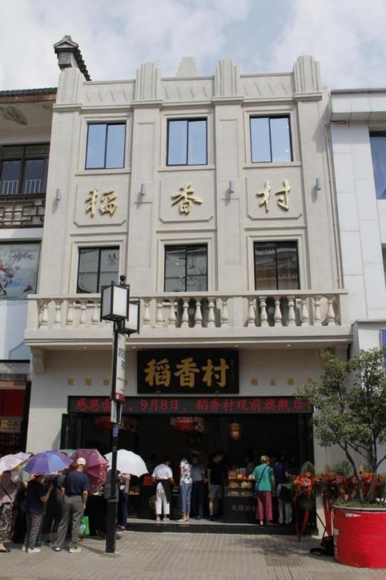 谁是正宗稻香村 消费者:好吃就行