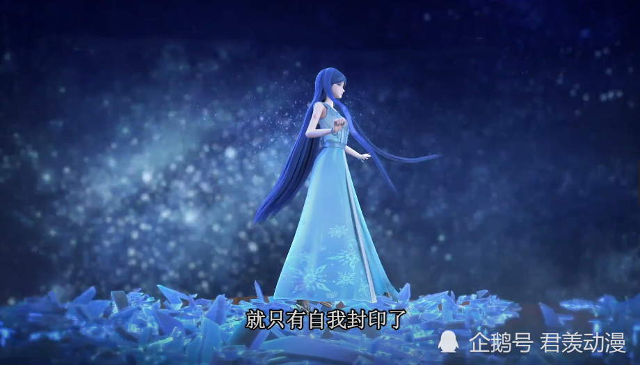 叶罗丽x冰莲花梦公主并非真的帮助冰公主而是要她彻底消失