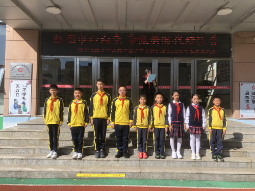 颐和星海小学召开庆祝中国少年先锋队建队72周年主题大队会