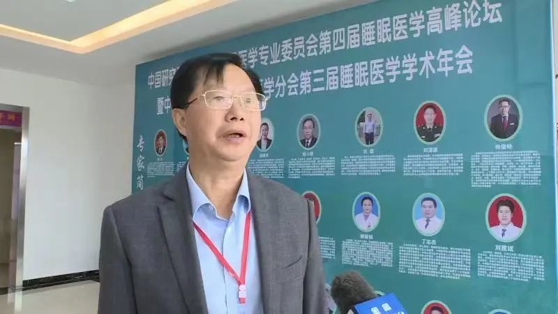 中国研究型医院学会睡眠障碍专业委员会副主委,南华医院教授 汤永红