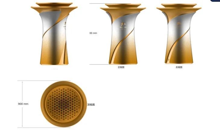 采火棒 北京冬奥会仪式火种台以"承天载物"为设计理念,创意灵感来自