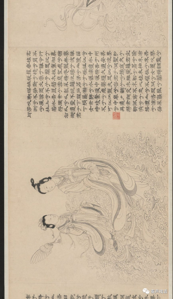 古籍捷览|元代张渥绘《九歌图》卷 现藏于美国克利夫兰艺术博物馆