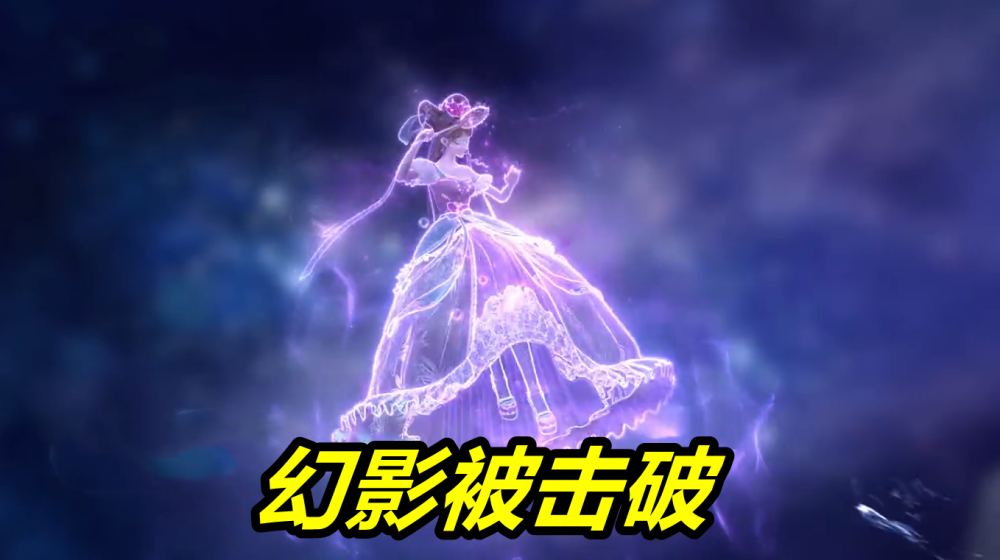 叶罗丽冰莲花梦公主威胁韩冰晶阿冰产生双重人格梦境将破碎