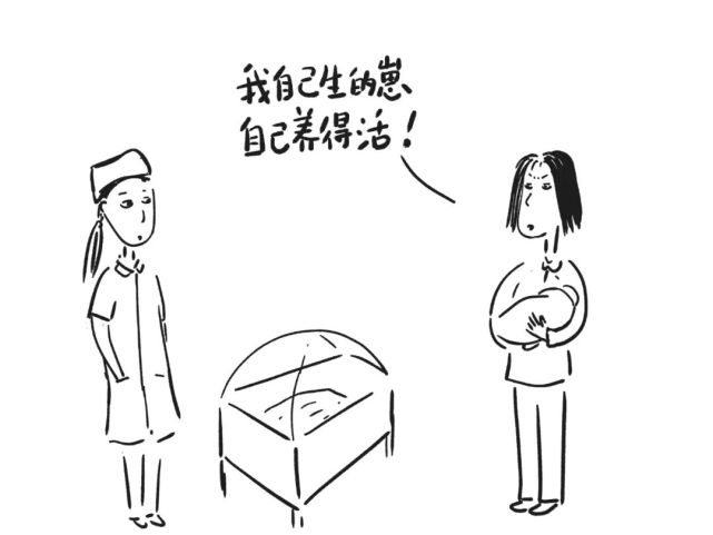 夸张地讲,她身上集合了中华民族女性所有的优点:勤劳,勇敢,坚忍,善良