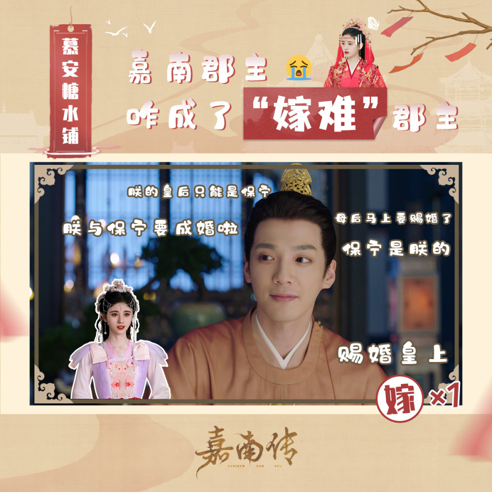 《嘉南传》 西瓜免费播放 【清晰1280p】 高清完整在线观看 ts版 西瓜