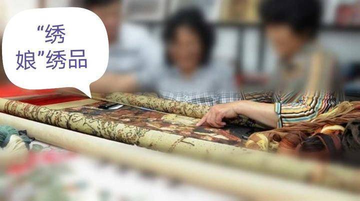 青未了绣娘当年是少年我与烟台非遗项目绒绣的际遇