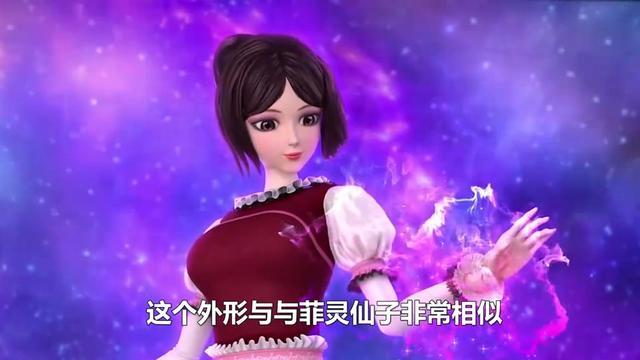 精灵梦叶罗丽第九季灵犀阁主不是情公主而是叶罗丽战士中的她