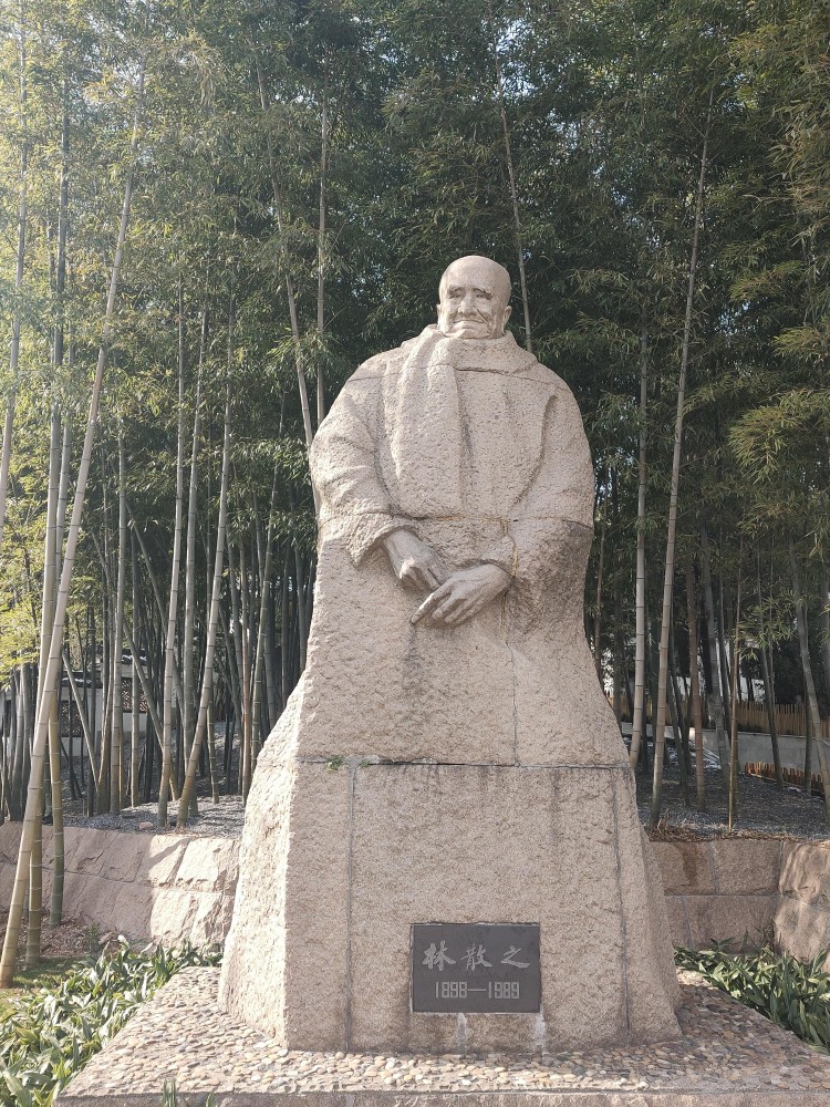 南京江浦求雨山文化名人纪念馆金陵四大家纪念馆群落江北兰亭