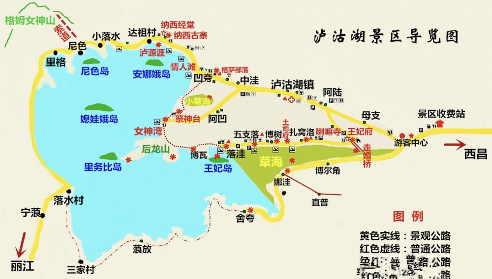 1,骑车,建议逆时针方向省力;环湖方式有三:首先肯定是环湖,泸沽湖湖岸