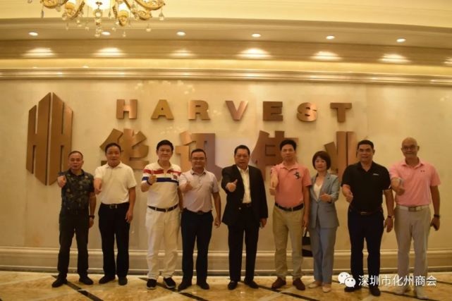 厉害多个部门大动作出征化州商会考察调研陈华伟黄康境郑学良黄日高