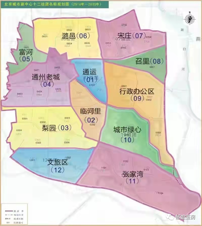 向北4公里来到运河商务区,距城市副中心行政区不到8公里,串联通州几大