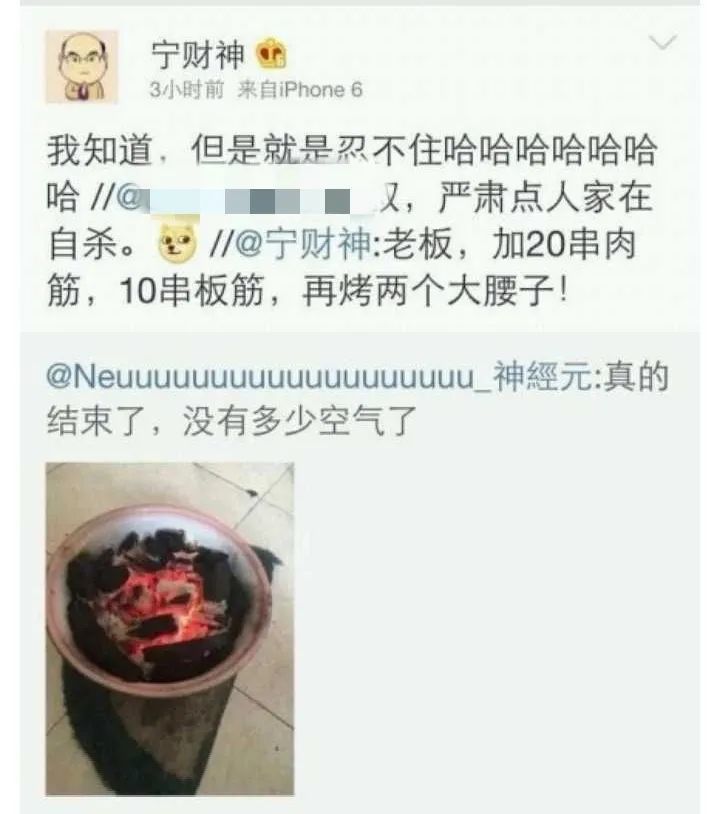 女网红直播喝农药自杀"凶手 竟是