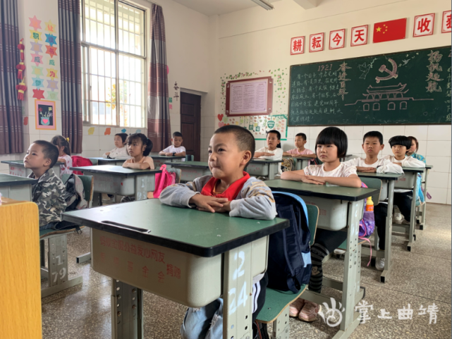 宣威浦山小学:孩子开心 家长放心