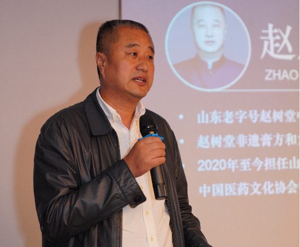 国医堂馆专业委员会副会长单位,山东赵树堂中医馆—赵庆国董事长