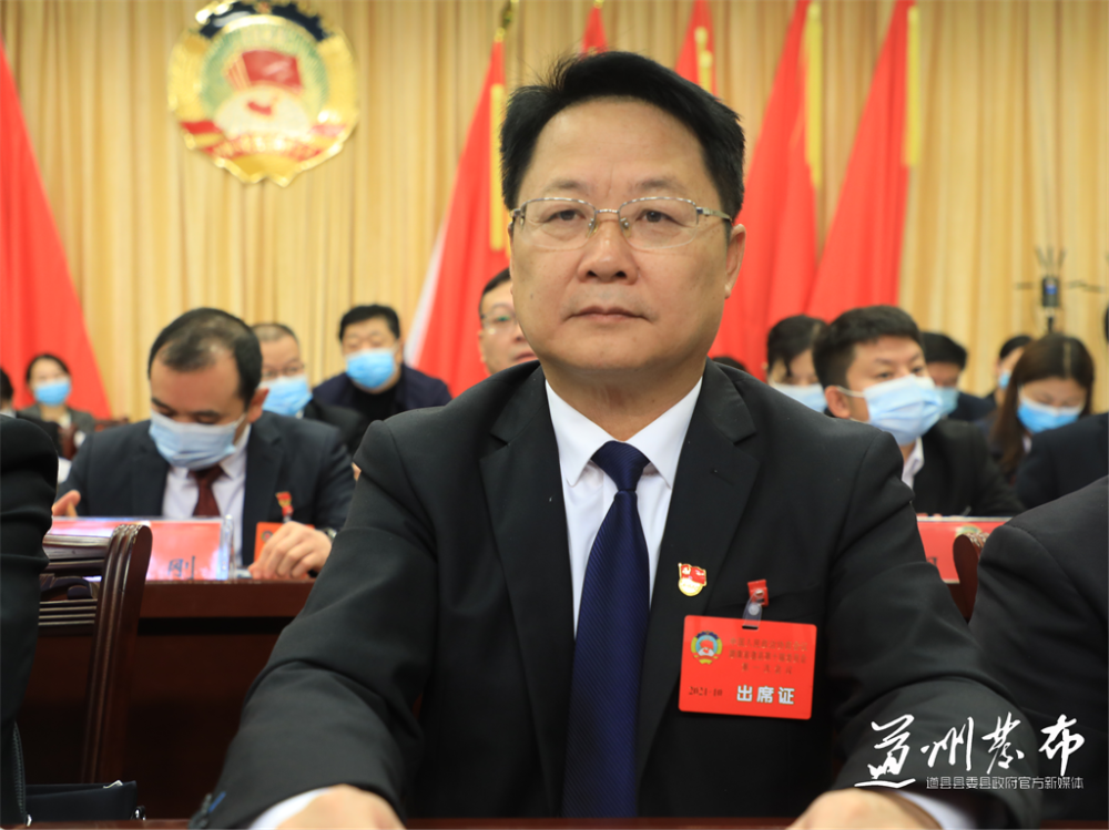 政协道县第九届委员会党组书记,主席刘庚旺作《政协道县第九届委员会