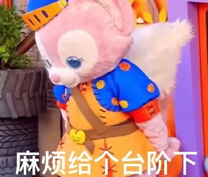 不光玲娜贝儿.